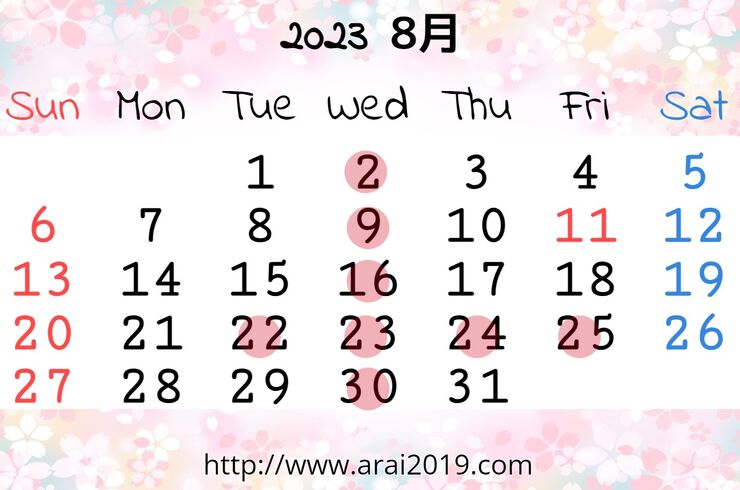 8月カレンダー