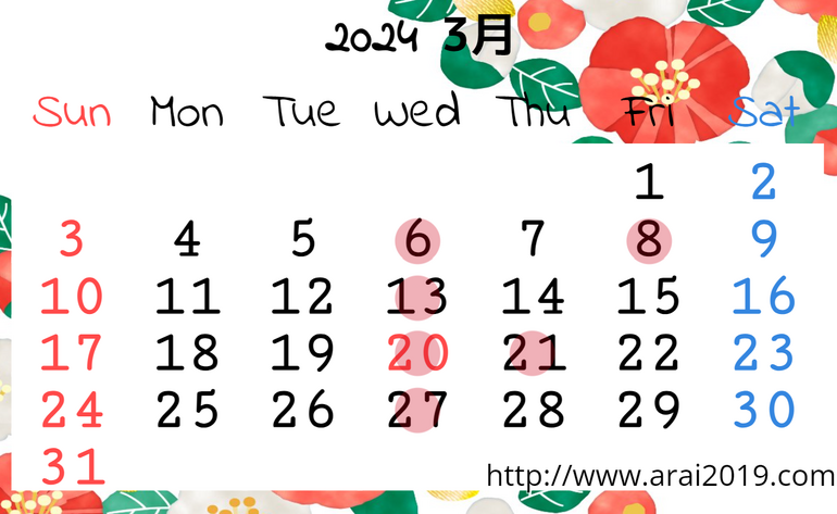 3月カレンダー
