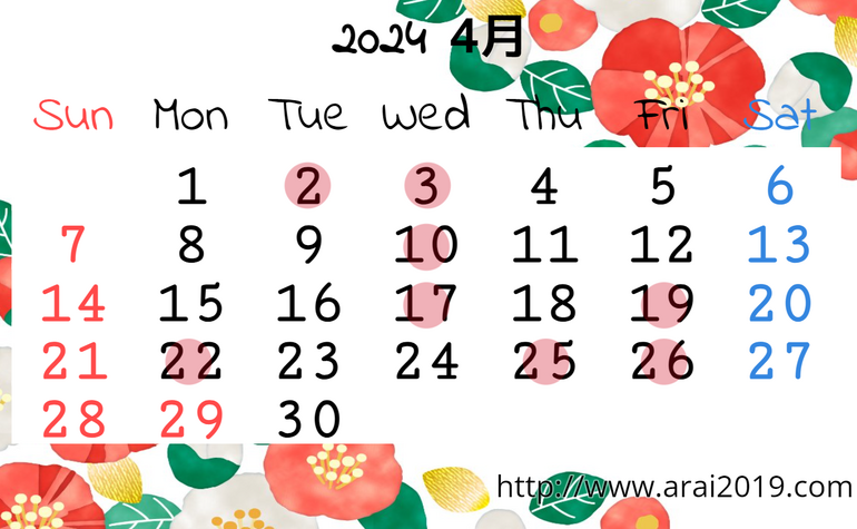 4月カレンダー