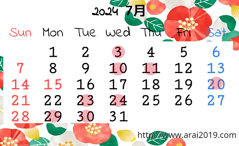 7月カレンダー
