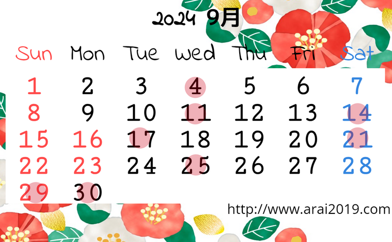 9月カレンダー