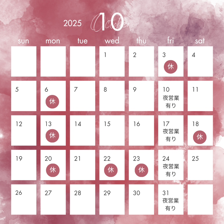 2025年上半期カレンダー_20250910_175232_0000