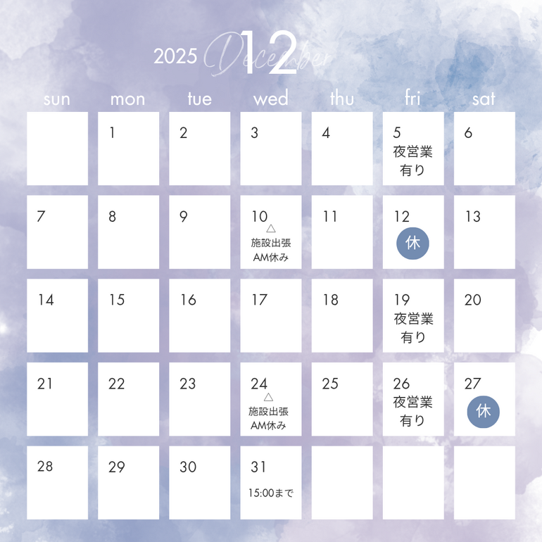 2025年上半期カレンダー_20251021_153550_0000