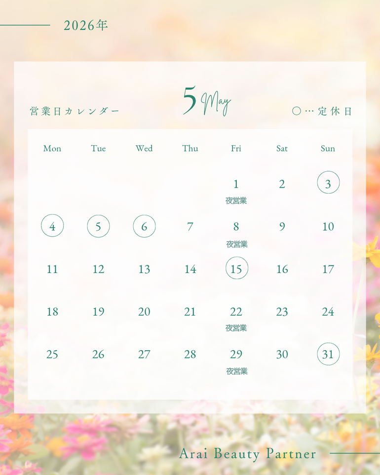2026年カレンダー_20260406_075111_0000