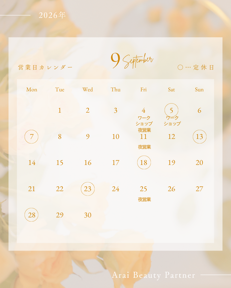 2026年カレンダー