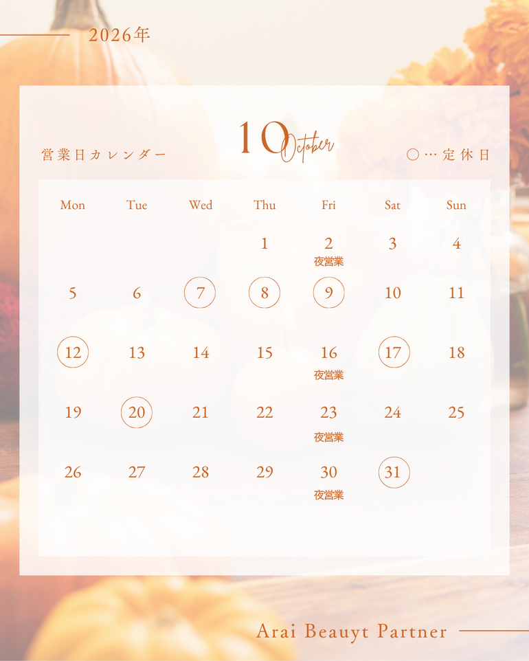 2026年カレンダー (1)