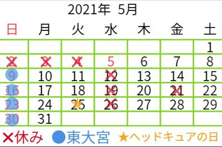 5月カレンダー