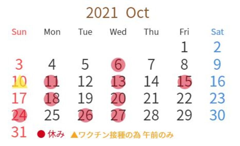 10月カレンダー