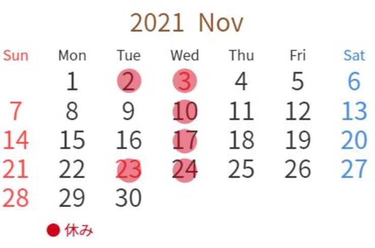 11月カレンダー