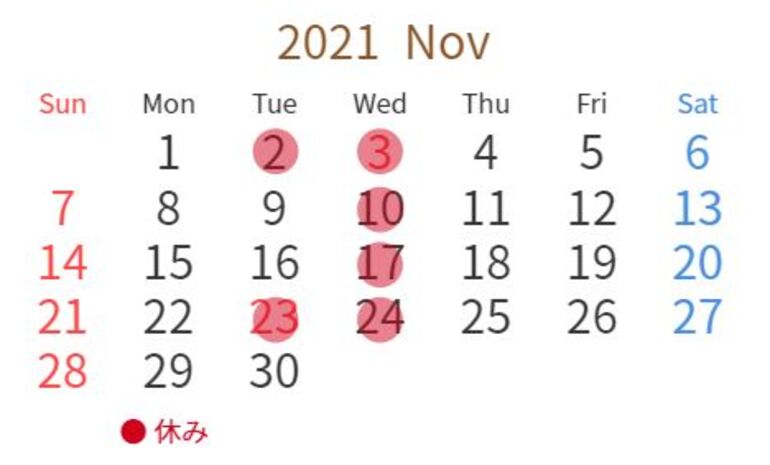 11月カレンダー