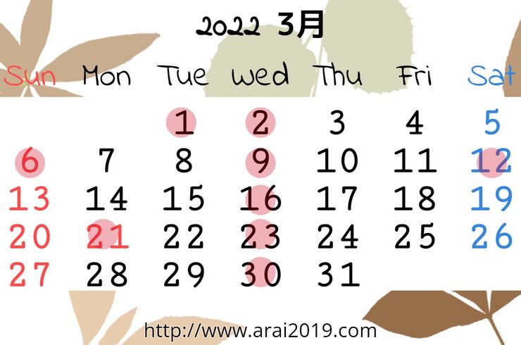 3月カレンダー