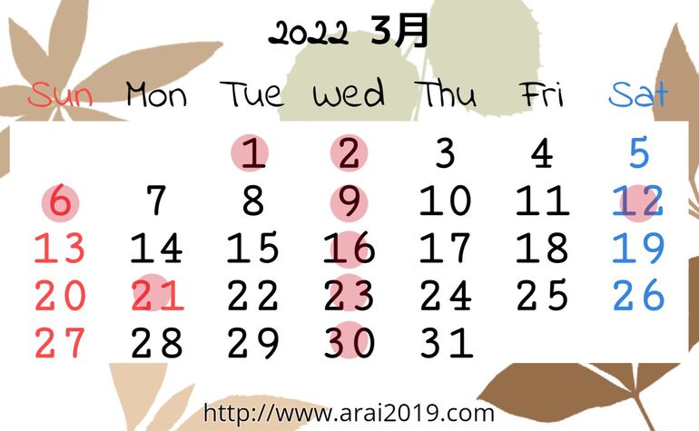 3月カレンダー