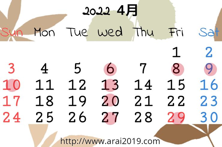 4月カレンダー