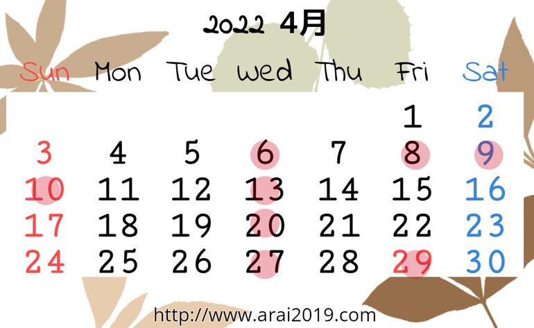 4月カレンダー