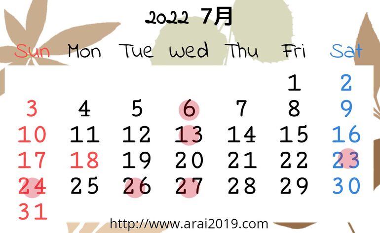 7月カレンダー