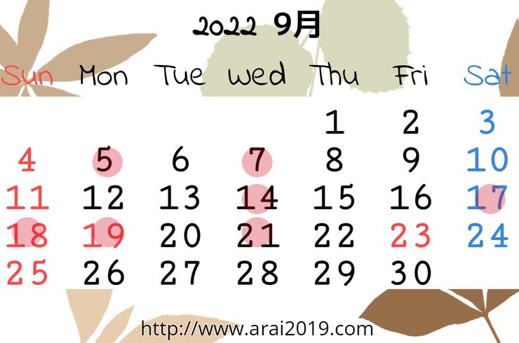 ９月カレンダー