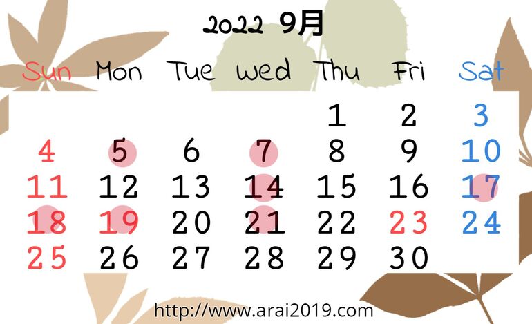 ９月カレンダー
