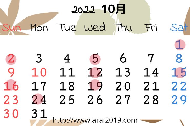 10月カレンダー