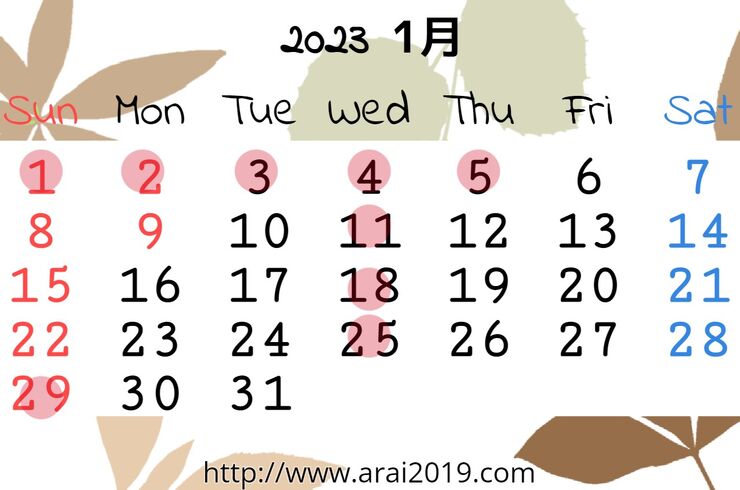 1月カレンダー