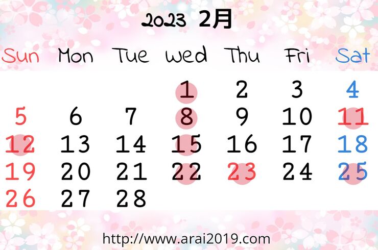 2月カレンダー