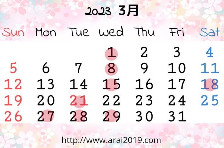 ３月カレンダー