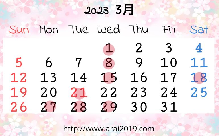 ３月カレンダー