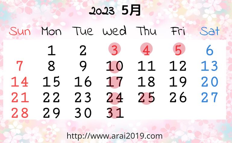 5月カレンダー